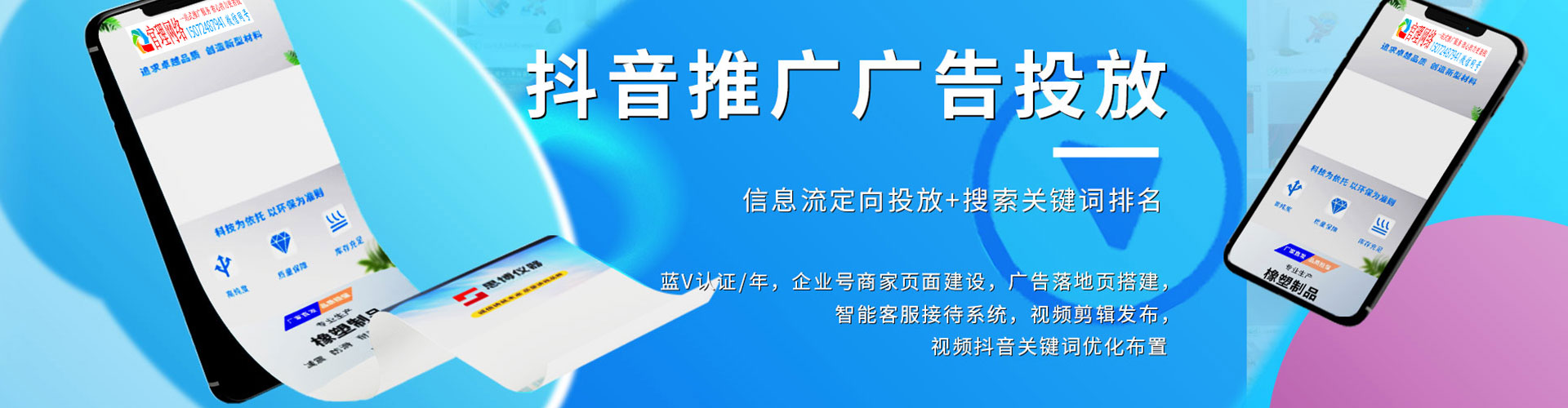 北镇小红书信息流